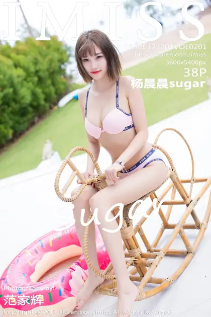 [IMISS] 2017.12.01 VOL.201 Yang Chenchensugar#[39P]-1