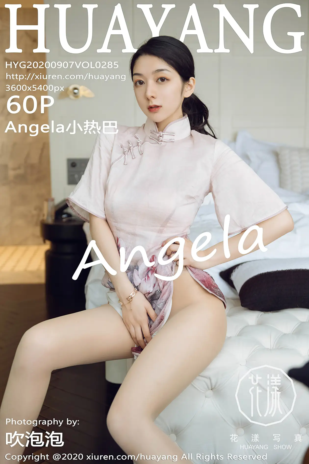 [Huayang] 2020.09.07 VOL.0285 Angle little hotba#[60P]-1