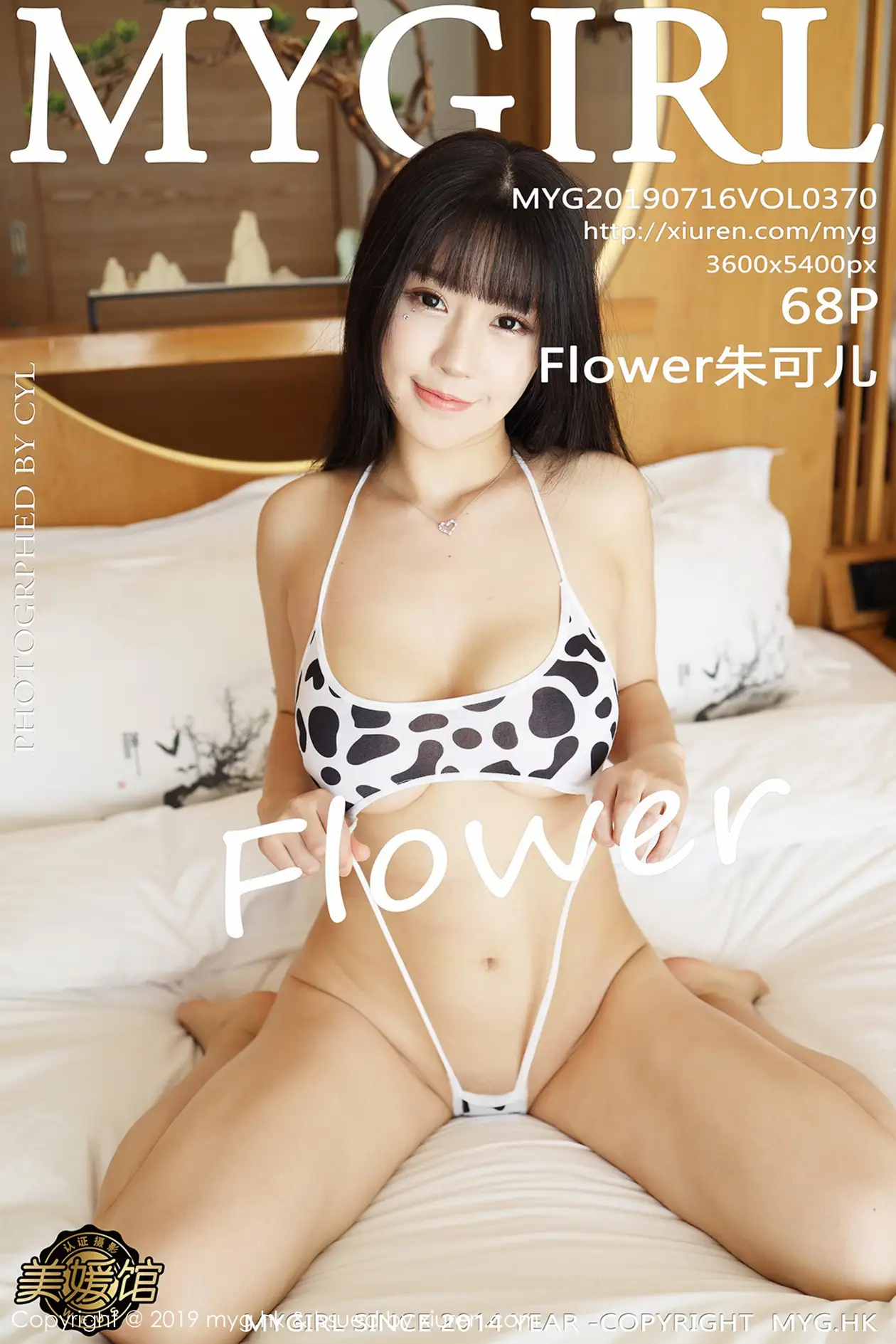 [MyGirl] 2019.08.29 VOL.385 Flower Zhu Keer#[91P]-9