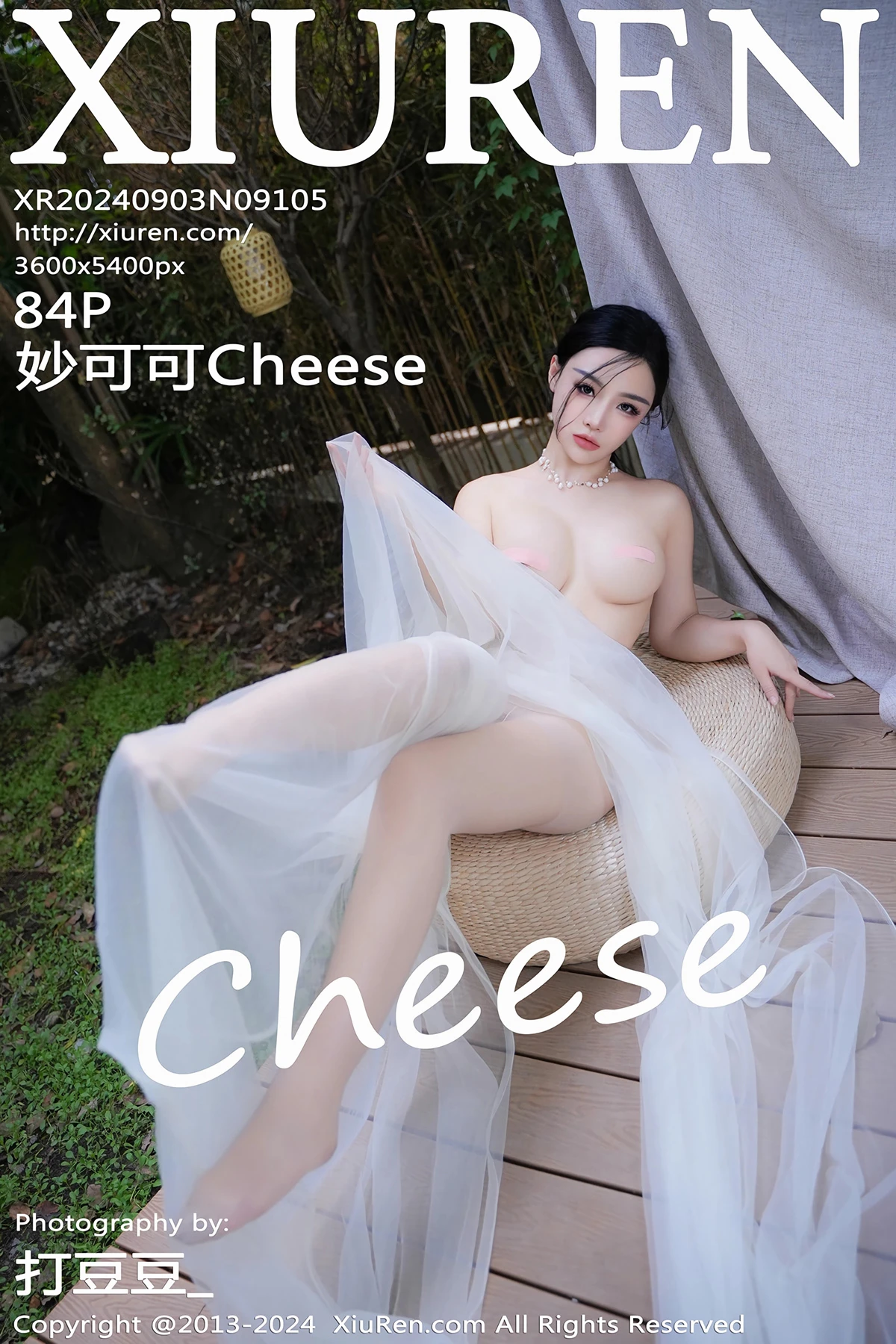 [XiuRen] 2024.09.03 No.9105 Miao Ke Ke Cheese#[85P]-1